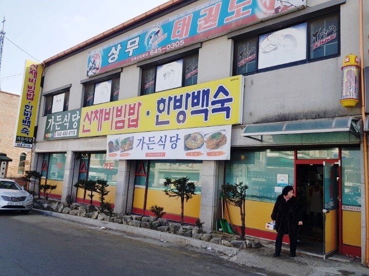 수상할 정도로 진짜 안 망하는 식당 ㄷㄷㄷ;;_3.jpg