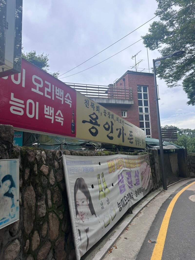 수상할 정도로 진짜 안 망하는 식당 ㄷㄷㄷ;;_7.jpg