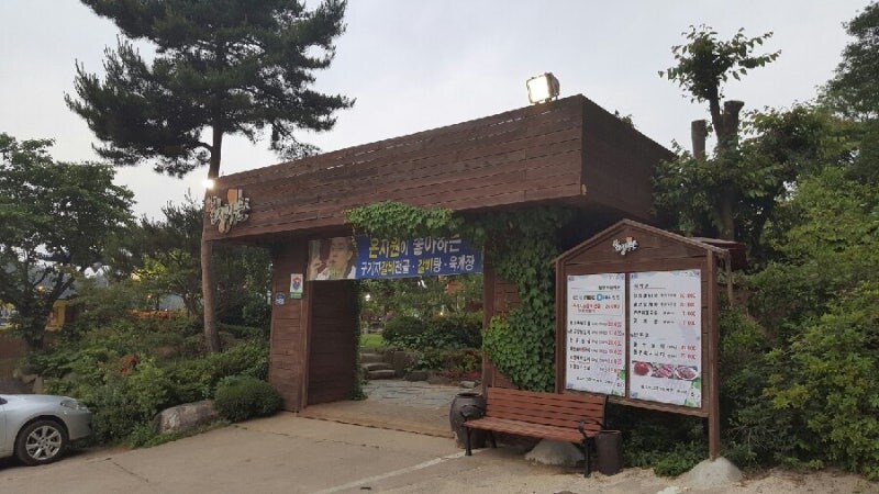 수상할 정도로 진짜 안 망하는 식당 ㄷㄷㄷ;;_10.jpg