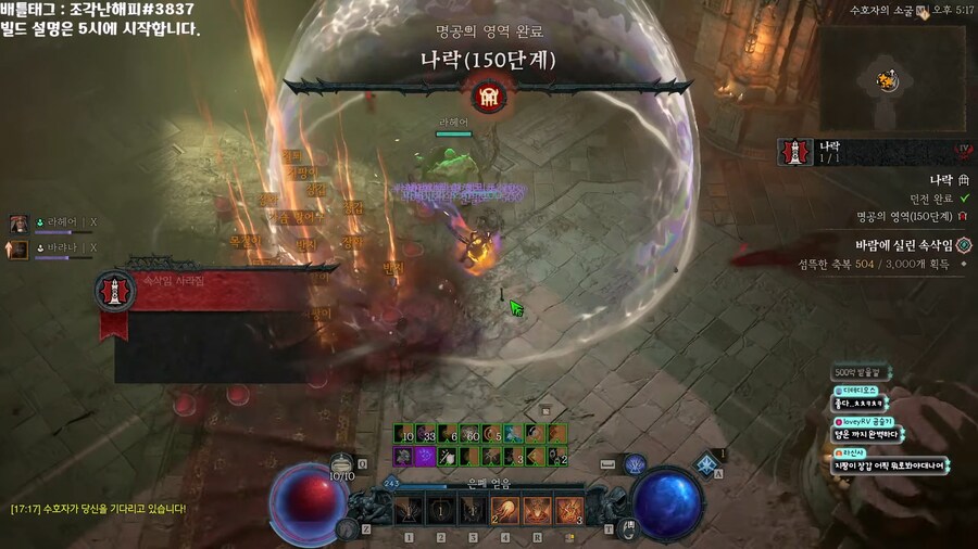 원소 150단 클리어자 나왔네요_1.jpg