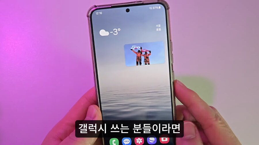 갤럭시 핸드폰 소소한 팁.jpg_1.png