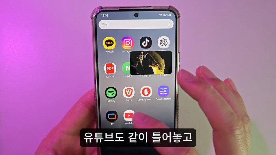 갤럭시 핸드폰 소소한 팁.jpg_5.png