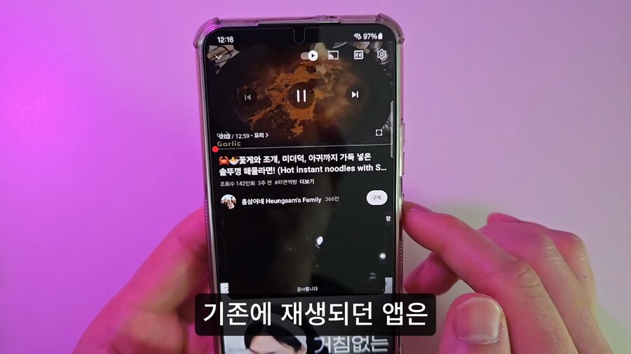 갤럭시 핸드폰 소소한 팁.jpg_8.png