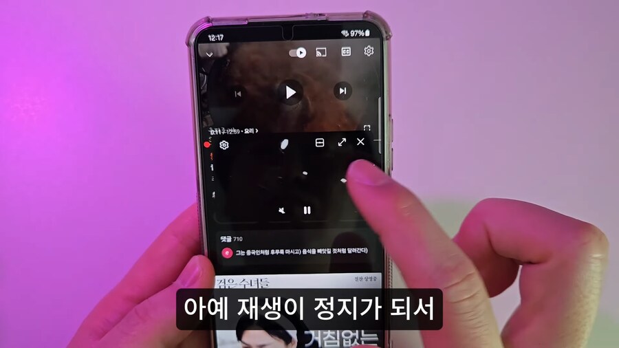 갤럭시 핸드폰 소소한 팁.jpg_12.png