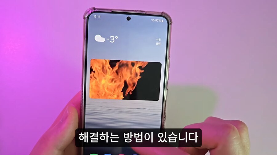 갤럭시 핸드폰 소소한 팁.jpg_13.png