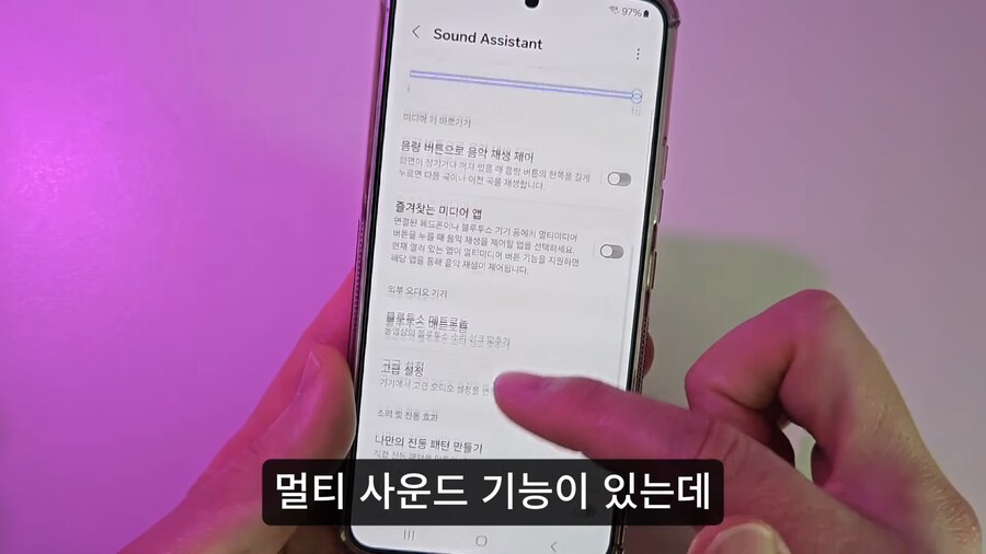 갤럭시 핸드폰 소소한 팁.jpg_19.png