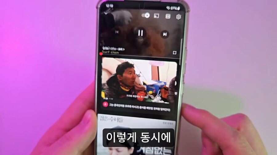 갤럭시 핸드폰 소소한 팁.jpg_29.png