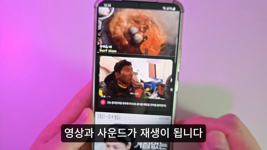 갤럭시 핸드폰 소소한 팁.jpg_30.png