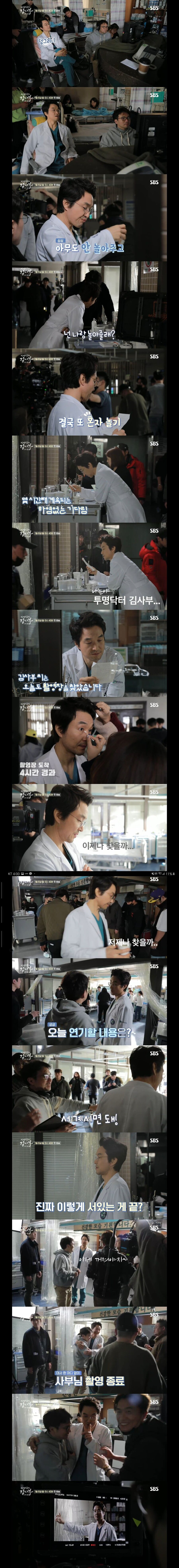 몇초 분량 찍으려고 4시간 대기하는 배우 한석규_1.jpg