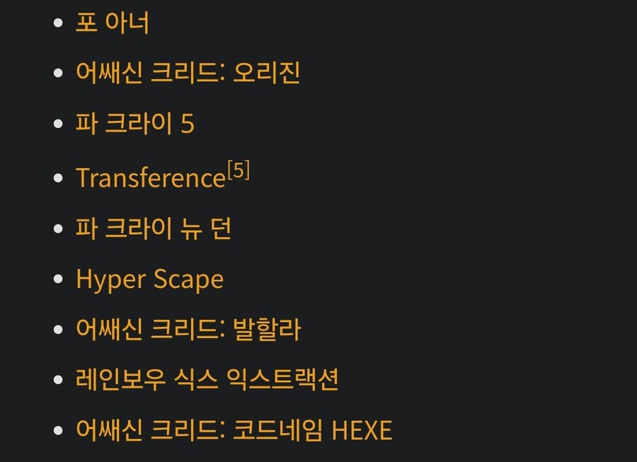 유비) "xxx라니 우리가 어찌 알았겠는가......"_5.jpg