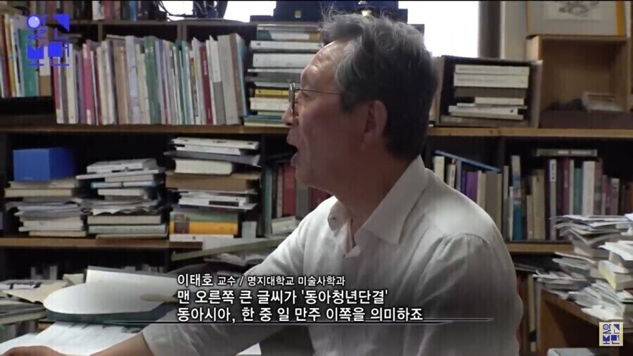 일본 쇠말뚝설이 그럴듯한 설득력을 가졌었던 이유_10.jpg