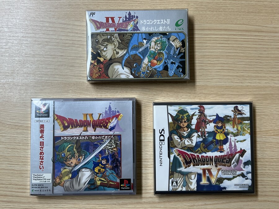 드래곤 퀘스트 전 시리즈 모음_11.jpg