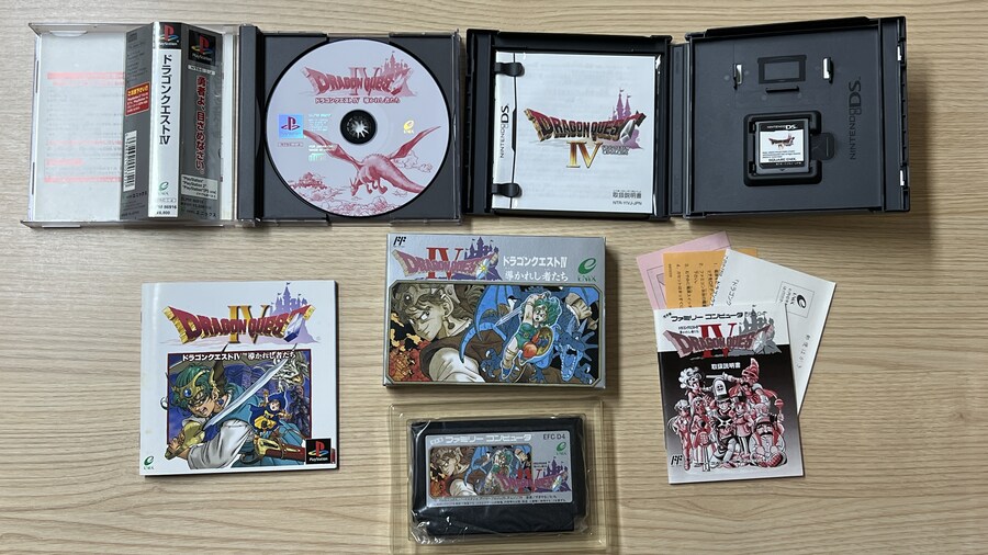 드래곤 퀘스트 전 시리즈 모음_12.jpg