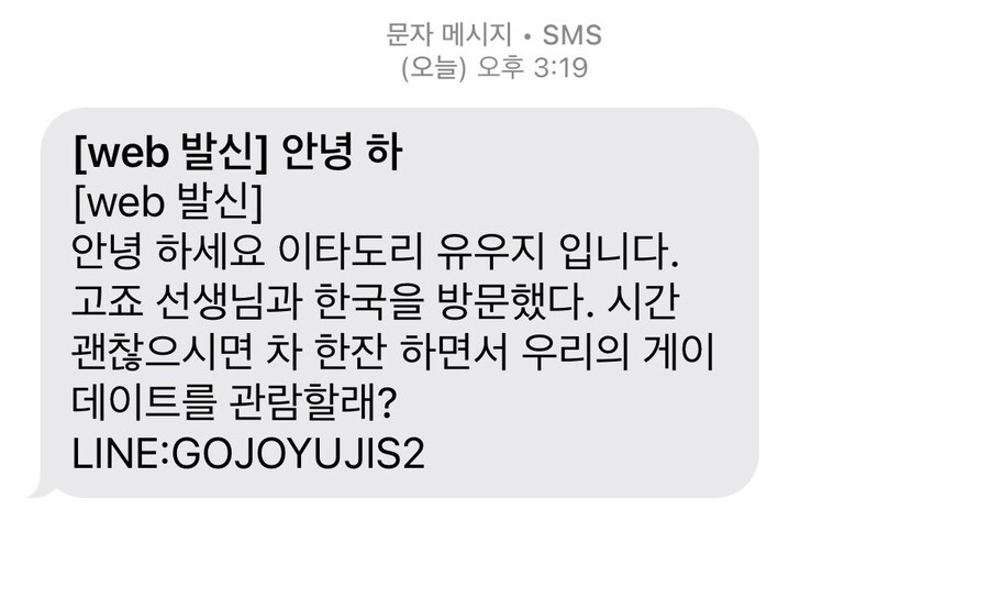 뭐야 ㅅㅂ 보여줘요_1.jpg