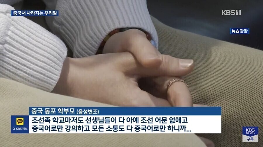 수십년 뒤면 조선족도 자연스레 소멸할지도..?_2.jpg