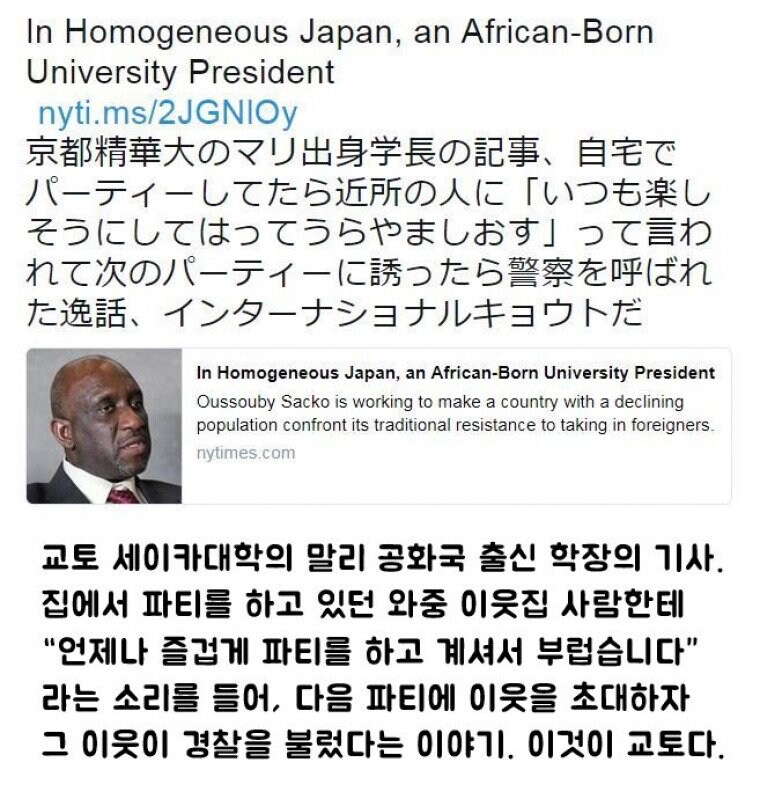 교토인에게 커피를 권유 받았을 때 마셔도 되는 것은?_3.jpg