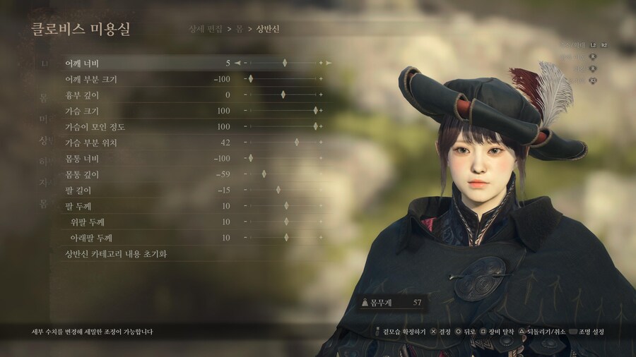 (PS5커마공유) 린 커마수치공유_3.jpg