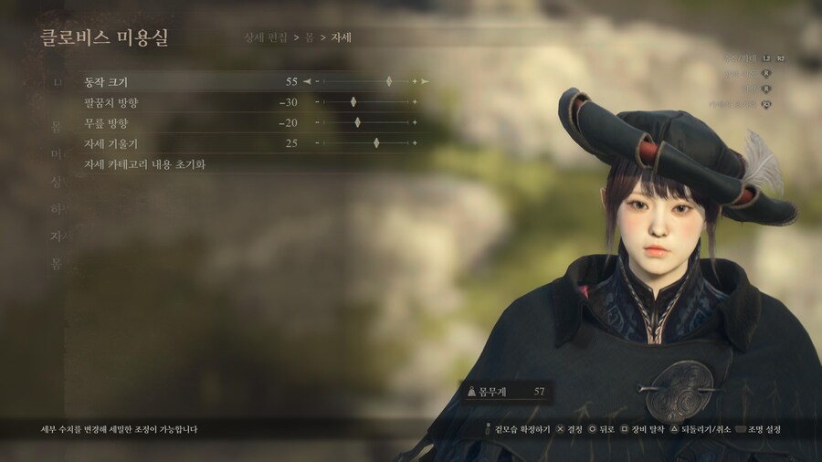 (PS5커마공유) 린 커마수치공유_5.jpg