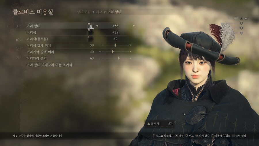 (PS5커마공유) 린 커마수치공유_15.jpg