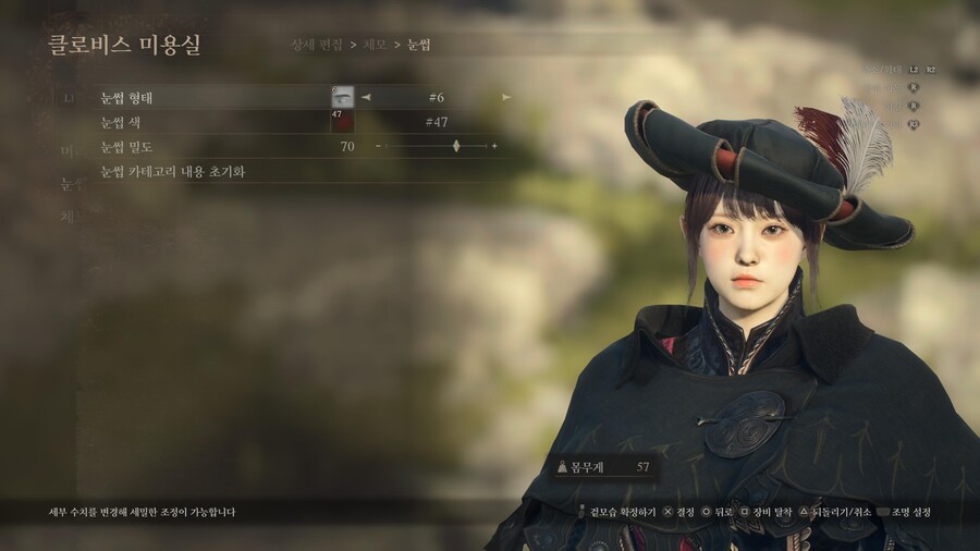 (PS5커마공유) 린 커마수치공유_16.jpg
