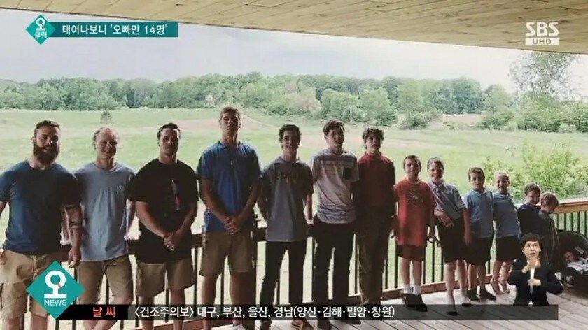 태어나보니 오빠가 14명_1.jpg