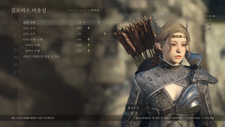 (PS5커마공유) 먀아 커마수치공유_4.jpg