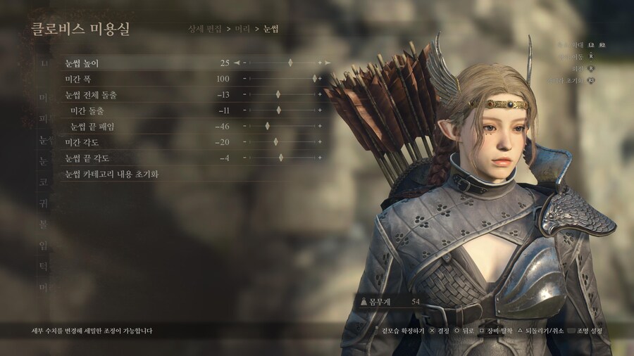 (PS5커마공유) 먀아 커마수치공유_8.jpg