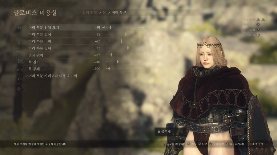 (PS5커마공유) 세레스 커마수치공유_2.jpg