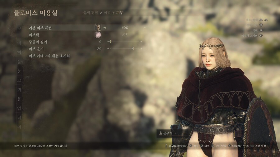 (PS5커마공유) 세레스 커마수치공유_7.jpg
