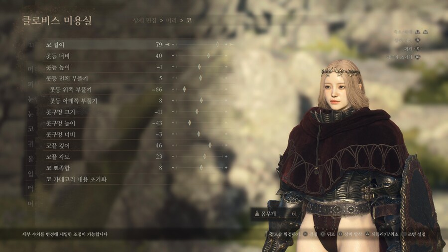 (PS5커마공유) 세레스 커마수치공유_10.jpg