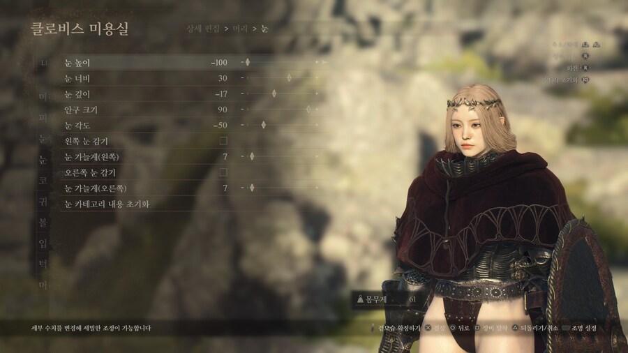 (PS5커마공유) 세레스 커마수치공유_9.jpg