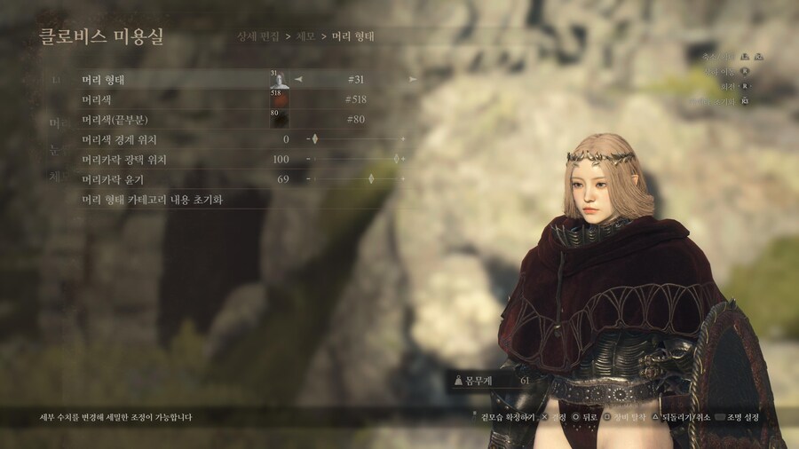 (PS5커마공유) 세레스 커마수치공유_15.jpg