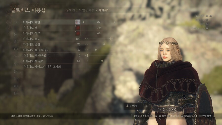 (PS5커마공유) 세레스 커마수치공유_19.jpg