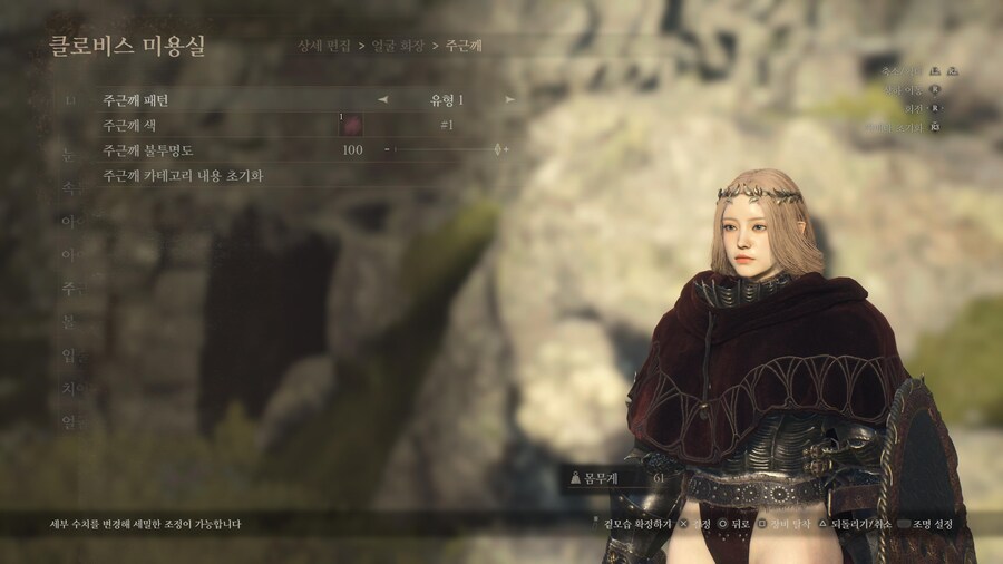 (PS5커마공유) 세레스 커마수치공유_21.jpg