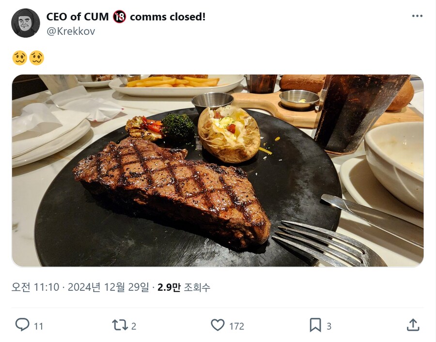 50만 팔로워 야짤러의 한국여행기.jgp_7.png