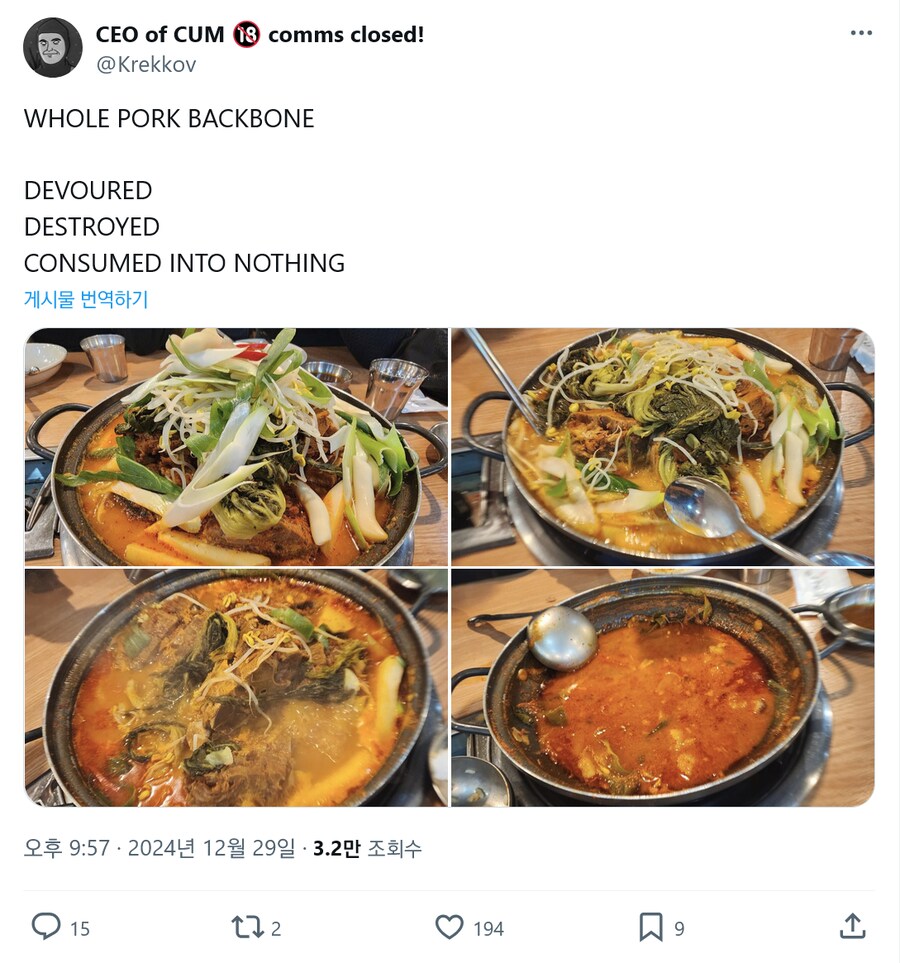 50만 팔로워 야짤러의 한국여행기.jgp_11.png