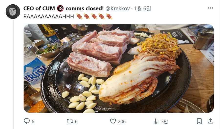 50만 팔로워 야짤러의 한국여행기.jgp_14.png