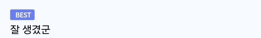 소개팅녀에게 인절미 가루 뿜은 남자의 최후_2.jpg