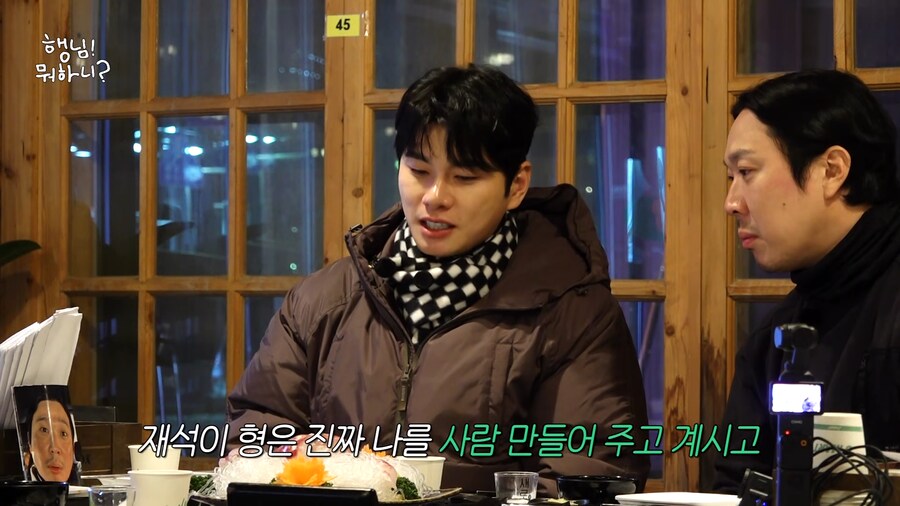 유재석에게 쌍욕먹었다는 이이경_1.png