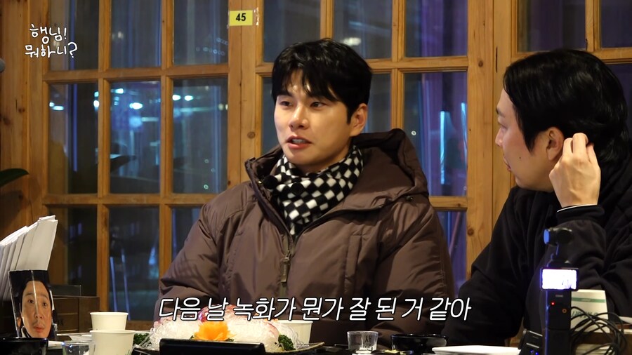 유재석에게 쌍욕먹었다는 이이경_4.png