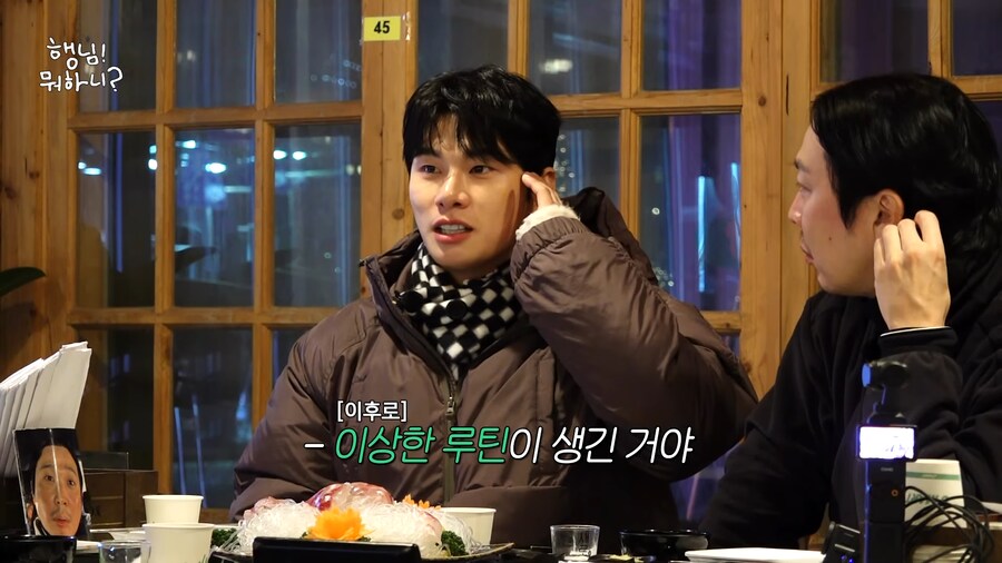 유재석에게 쌍욕먹었다는 이이경_5.png