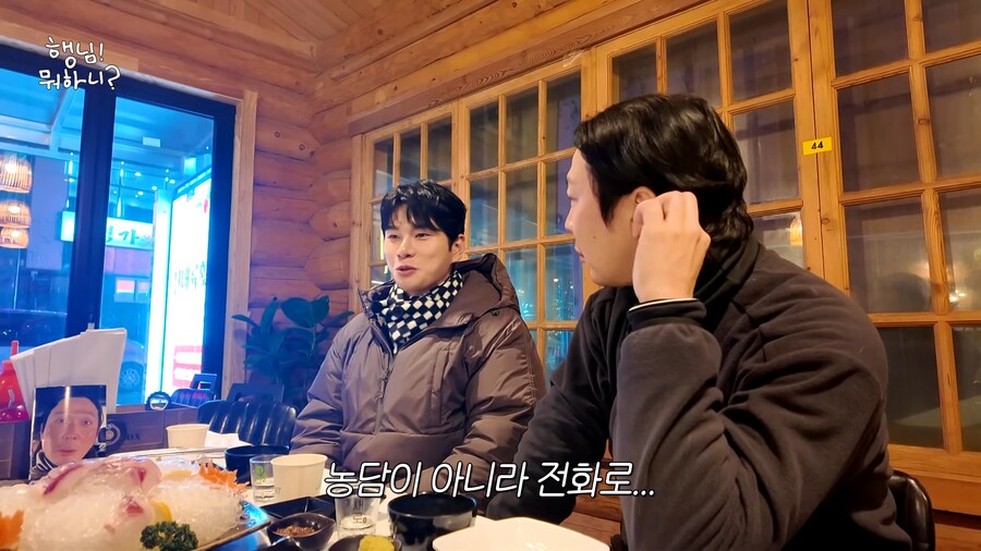 유재석에게 쌍욕먹었다는 이이경_8.png