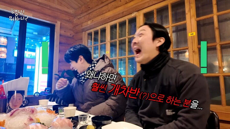 유재석에게 쌍욕먹었다는 이이경_18.png