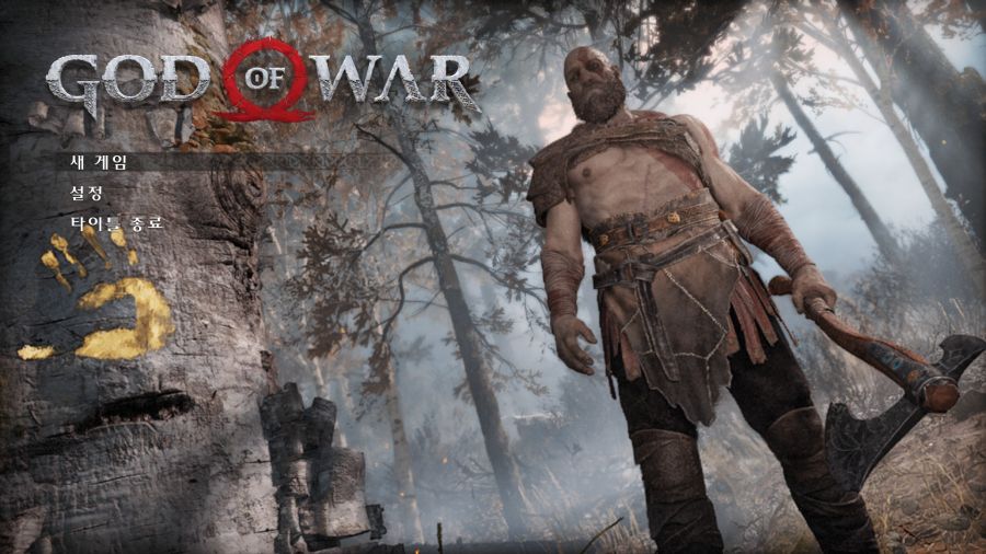 갓 오브 워(上) - 불사신._1.jpg