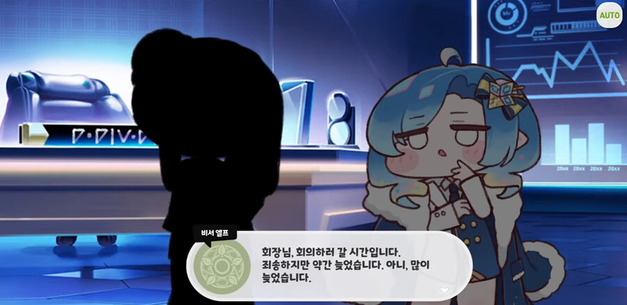 트릭컬) 특허 실수로 고소받은 기업 직원.jpg_1.jpg