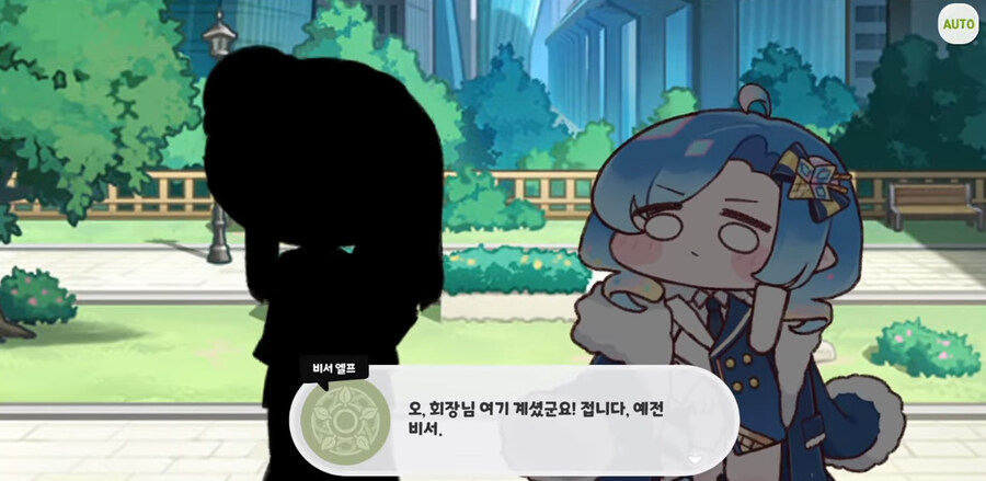 트릭컬) 특허 실수로 고소받은 기업 직원.jpg_3.jpg