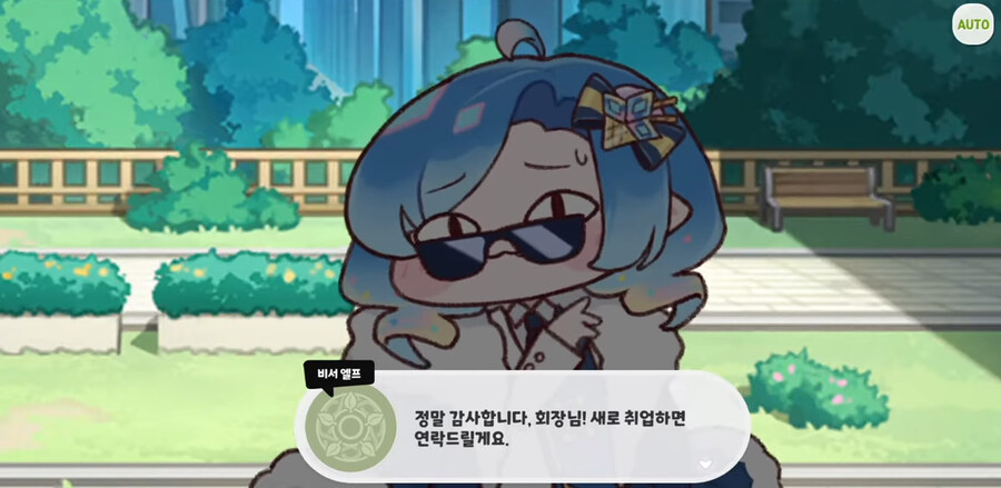 트릭컬) 특허 실수로 고소받은 기업 직원.jpg_11.jpg