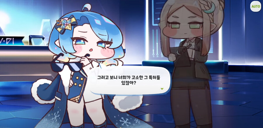 트릭컬) 특허 실수로 고소받은 기업 직원.jpg_12.jpg