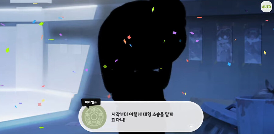 트릭컬) 특허 실수로 고소받은 기업 직원.jpg_21.jpg