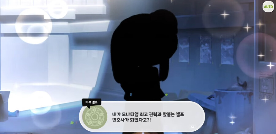 트릭컬) 특허 실수로 고소받은 기업 직원.jpg_22.jpg